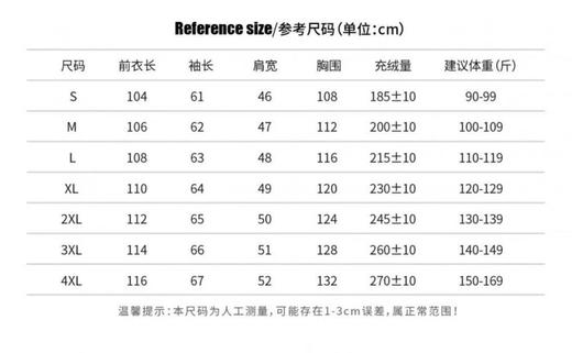华中科技大学长款羽绒服 商品图2
