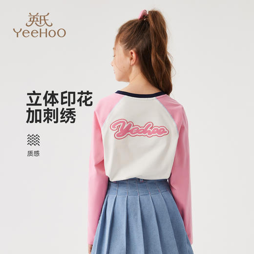 【英氏】【110-170】女童春秋撞色长袖T恤 商品图8