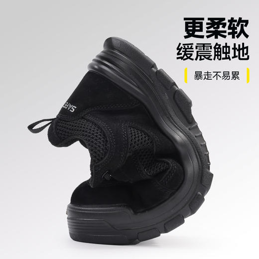 夏季透气新款劳保鞋反绒皮4.0加厚凯夫拉防刺穿 实心底耐磨保暖防砸防刺穿 商品图5