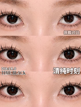 sharkolens半年抛美瞳 清纯时刻 14.0mm