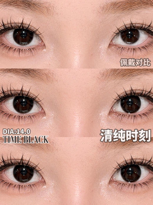 sharkolens半年抛美瞳 清纯时刻 14.0mm 商品图0