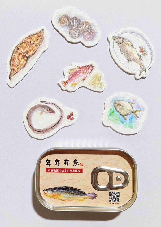 小林漫画新作｜《汕食：好好吃的汕头》随书赠「年年有鱼」罐头铁盒+6枚海鲜洗碗擦  数量有限 先到先得 商品图13