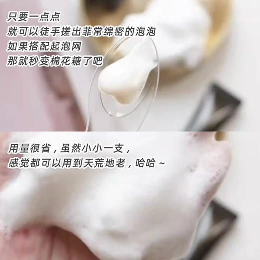 SHISEIDO资生堂 · 资生堂时光琉璃洗面奶小样18ml御藏臻润洁面乳滋润清爽旅行装 商品图1