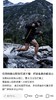 一店d 今天的重磅——𝐤𝐚𝐢𝐥𝐚𝐬山行2登山👟独家单 山行2专为亚洲脚型打造的鞋楦 商品缩略图10