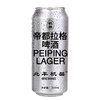 北平机器 帝都拉格 500ml 商品缩略图0