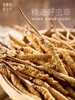 东阳光冬虫夏草冻干鲜虫草高档礼盒20克 商品缩略图2