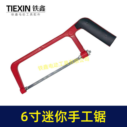 【货号05775】迷你手工锯小钢锯子手持伐木锯树枝锯铝合金家用儿童锯子组合套装锯 商品图6