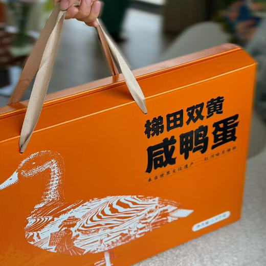云南高原双黄咸鸭蛋独立包装松沙流油咸淡适中古法工艺好吃不腻老少皆宜礼盒包装送礼首选 商品图2