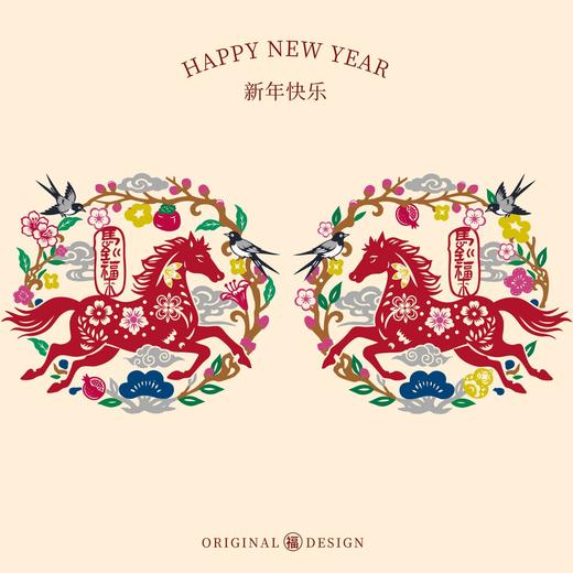 【2026马年国风窗花蔚县剪纸】手工新年装饰品氛围布置窗花静电贴加厚 商品图0