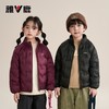 V/雅鹿儿童轻薄羽绒服男女中大童保暖内穿立领外穿秋冬百搭外套 商品缩略图0