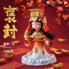 妈祖福佑·骏驰骉骉五福妈祖公仔摆件 商品缩略图0