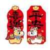 2026新款马年磁吸门贴春节对贴入户门福字贴装饰创意新年布置门神 商品缩略图4