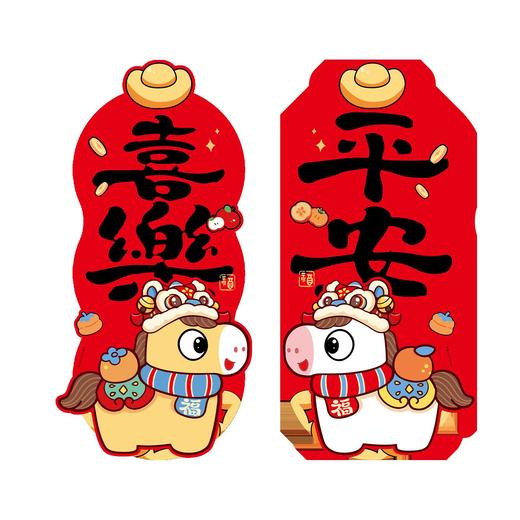 2026新款马年磁吸门贴春节对贴入户门福字贴装饰创意新年布置门神 商品图4