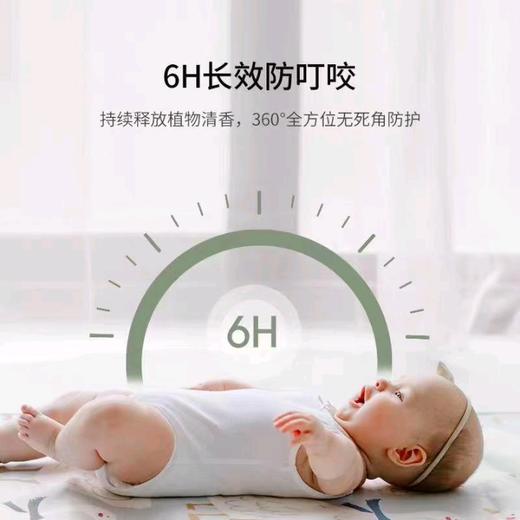 嫚熙植物精油喷雾60ml/瓶儿童宝宝户外防叮咬喷雾植物安心 商品图4