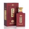【纪年酒1963】53度金沙回沙酒（1963）新版500ml1*6 酱香型白酒 大曲坤沙口粮酒  纪年酒1963  商务宴请礼盒 商品缩略图7