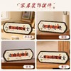 【人生小满胜万全】中式励志字画摆件横款相框摆台入户玄关客厅装饰品 商品缩略图2