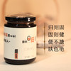 归中膏 商品缩略图2