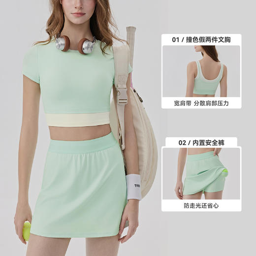 YOGACODE【火树银花系列】网球运动套装女带胸垫撞色凉感休闲两件套瑜伽服套装DWB116005+DWY116056+DWD116004 商品图1