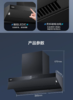 海尔油烟机 品牌之选 商品缩略图5