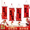 【葫芦四字春联小对联】喜庆挂件挂饰场景布置福字2026新款家用装饰 商品缩略图3