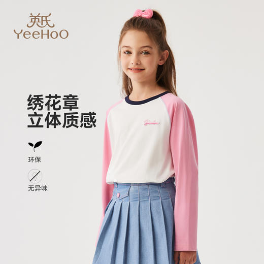 【英氏】【110-170】女童春秋撞色长袖T恤 商品图6