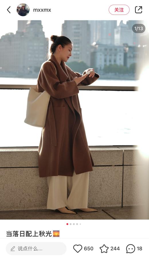 一店k （元厂纱线！天花板丝牦牛绒混纺！）新年战衣！糖炒栗子🌰贵气大女主即视感！时髦又经典！我真的爱惨了这件能扛住各种场合的大衣！董洁同款九寸叠襟丝牦牛绒长款双面呢大衣 商品图13