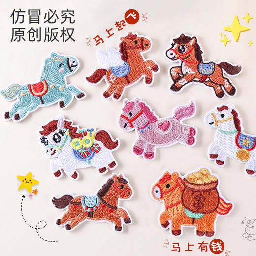 【9.9元5个刺绣贴 打造独无二的文具】可爱毛绒白色小狗/卡通小熊/小马/kitty猫/水果刺绣贴衣服补丁贴 DIY装饰贴纸书包文具盒贴 自粘贴布贴 【开学装备】 商品图2