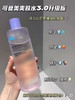 可复美爽肤水500ml安心水3.0 商品缩略图0