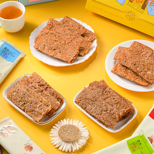 一封情酥新款肉纸系列 商品图1