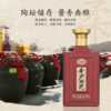 【纪年酒1963】53度金沙回沙酒（1963）新版500ml1*6 酱香型白酒 大曲坤沙口粮酒  纪年酒1963  商务宴请礼盒 商品缩略图5