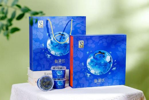 【会员21.5/盒】云南抚仙湖花香蓝莓杯 果径18mm+ 100g/杯 商品图0