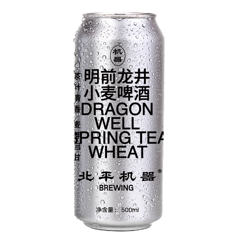 北平机器 明前龙井 500ml