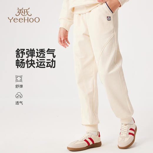 【英氏】【110-150】男童春秋休闲束脚卫裤 商品图4