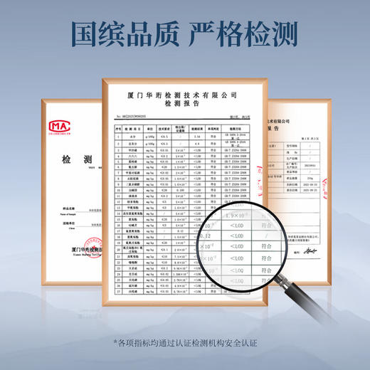 华祥苑 国缤茶 六星 大红袍 茶叶 礼盒 商品图4