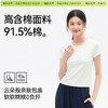 「棉的美学」正肩圆领短袖T恤女2026新款修身显瘦纯色日常百搭上衣 商品缩略图3