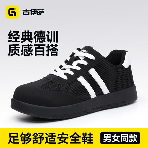 新款安全鞋防砸防刺耐磨橡胶底4.0凯夫拉四季款低帮 商品图1