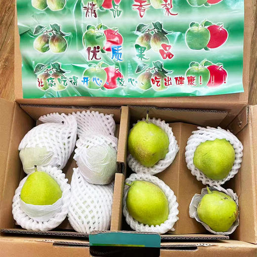 【新春福利】礼盒三件套（1件老树冰糖橙+1件喜糖脆蜜金柑+1件香梨） 商品图3