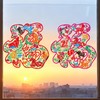 【2026马年国风窗花蔚县剪纸】手工新年装饰品氛围布置窗花静电贴加厚 商品缩略图3