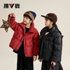 V/雅鹿2025新款儿童羽绒服男女中大童亲子款立领加厚羽绒服外套 商品缩略图1