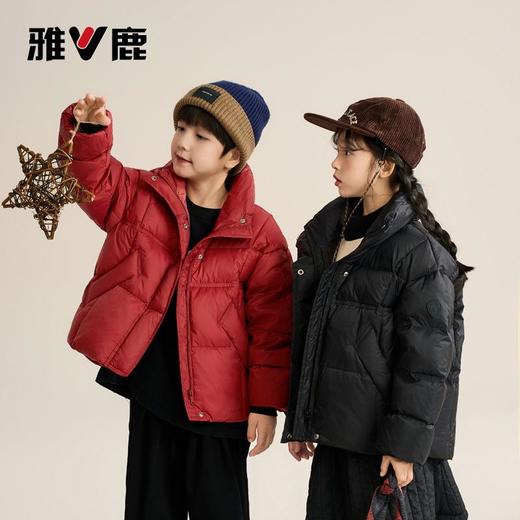 V/雅鹿2025新款儿童羽绒服男女中大童亲子款立领加厚羽绒服外套 商品图1