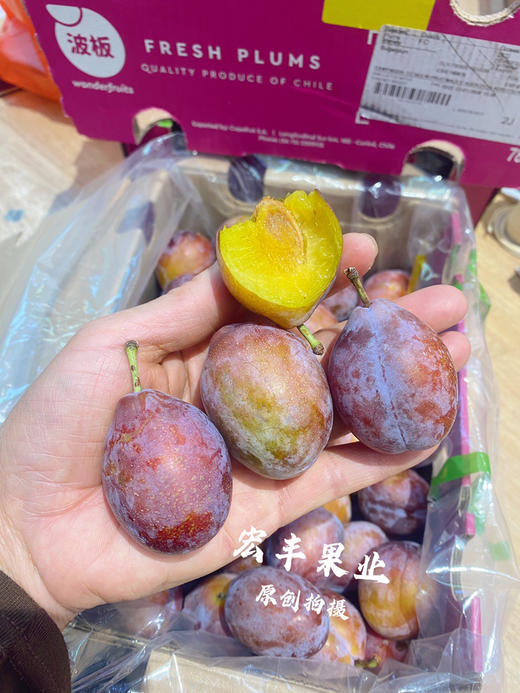 【宏丰精选】西梅新鲜到货  口感纯甜 肉厚 商品图0