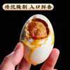 云南高原双黄咸鸭蛋独立包装松沙流油咸淡适中古法工艺好吃不腻老少皆宜礼盒包装送礼首选 商品缩略图4