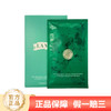 Lamer海蓝之谜精萃沁润保湿补水赋活面膜6片/盒 商品缩略图0