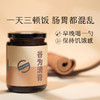 谷为消 商品缩略图0