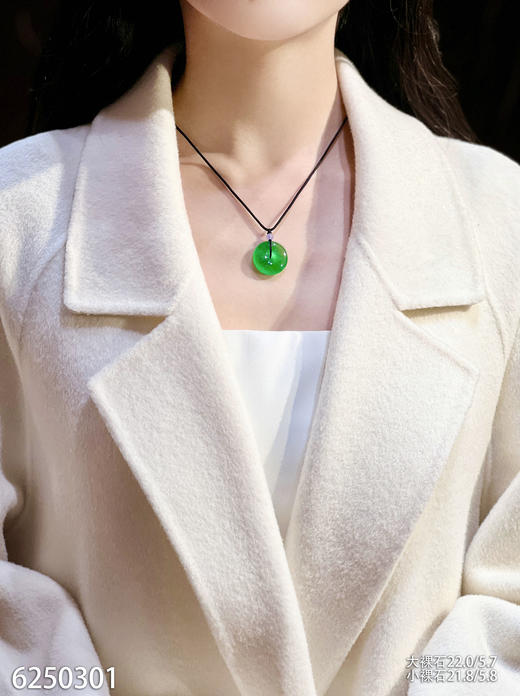 平安扣裸石【6250301】具体价格微信咨询 商品图7