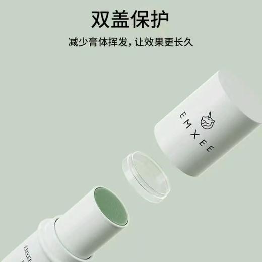 嫚熙紫草膏7g/支婴幼儿植物成分无刺激清凉亲肤舒爽呵护 商品图2