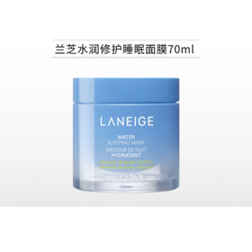 兰芝水润修护睡眠面膜70ml【郑州发】