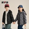 V/雅鹿新款儿童轻薄羽绒服连帽外套校服神器男女童针织拼接羽绒服 商品缩略图3