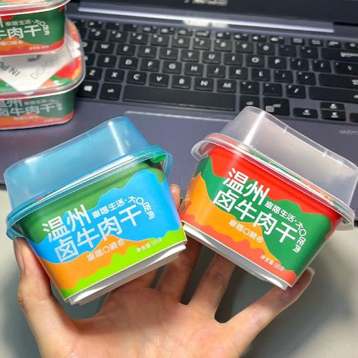 温州卤牛肉干 商品图2