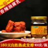 云南老字号非遗羊泉油腐乳100g 商品缩略图0